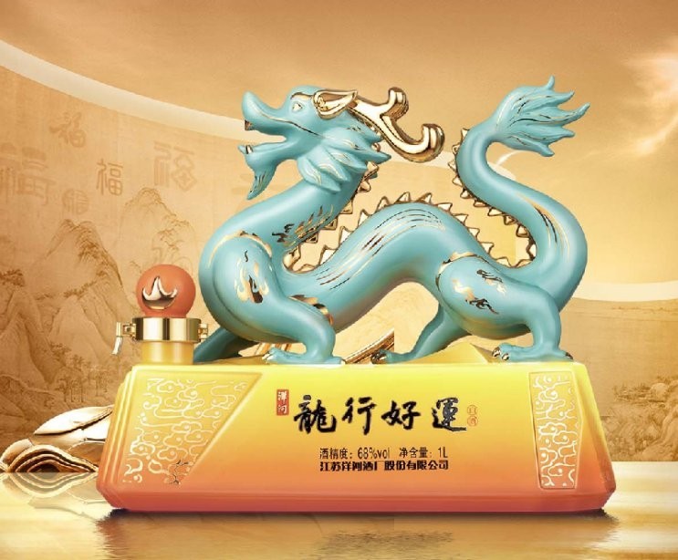 龍喜祥龍干紅有哪些年份 龍喜祥龍干紅有哪些年份 2025長城杯龍魚大賽 第7張