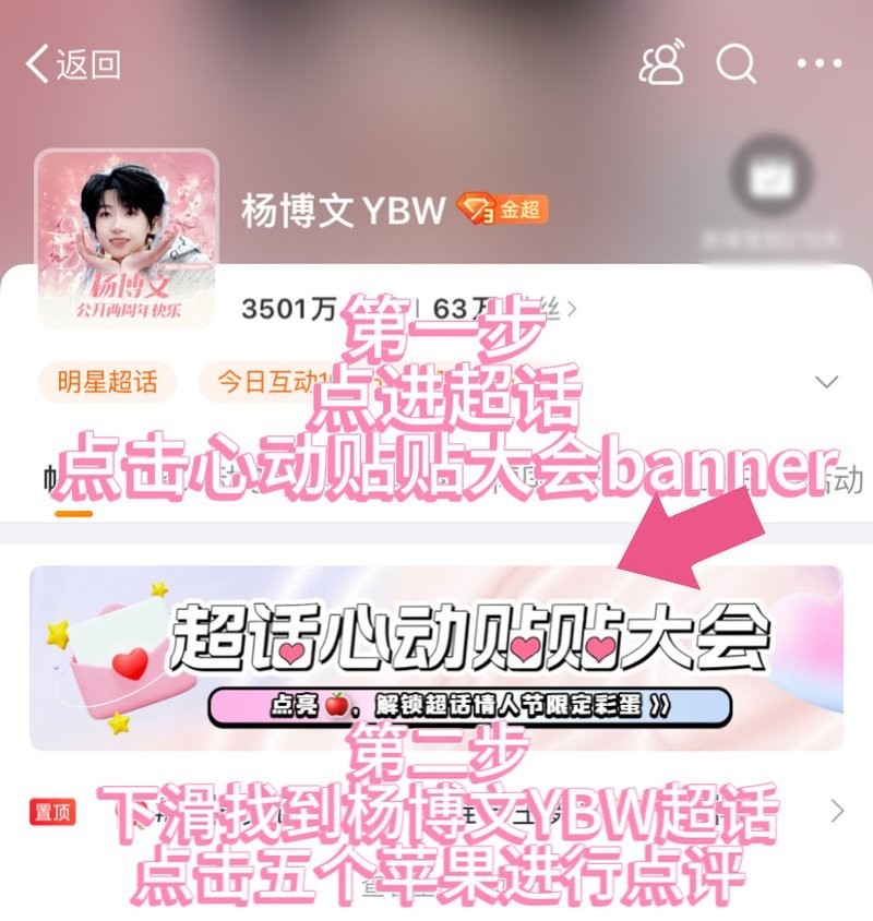 楊博文現在從事什么職業？ 楊博文現在從事什么職業？ 2025長城杯龍魚大賽 第4張