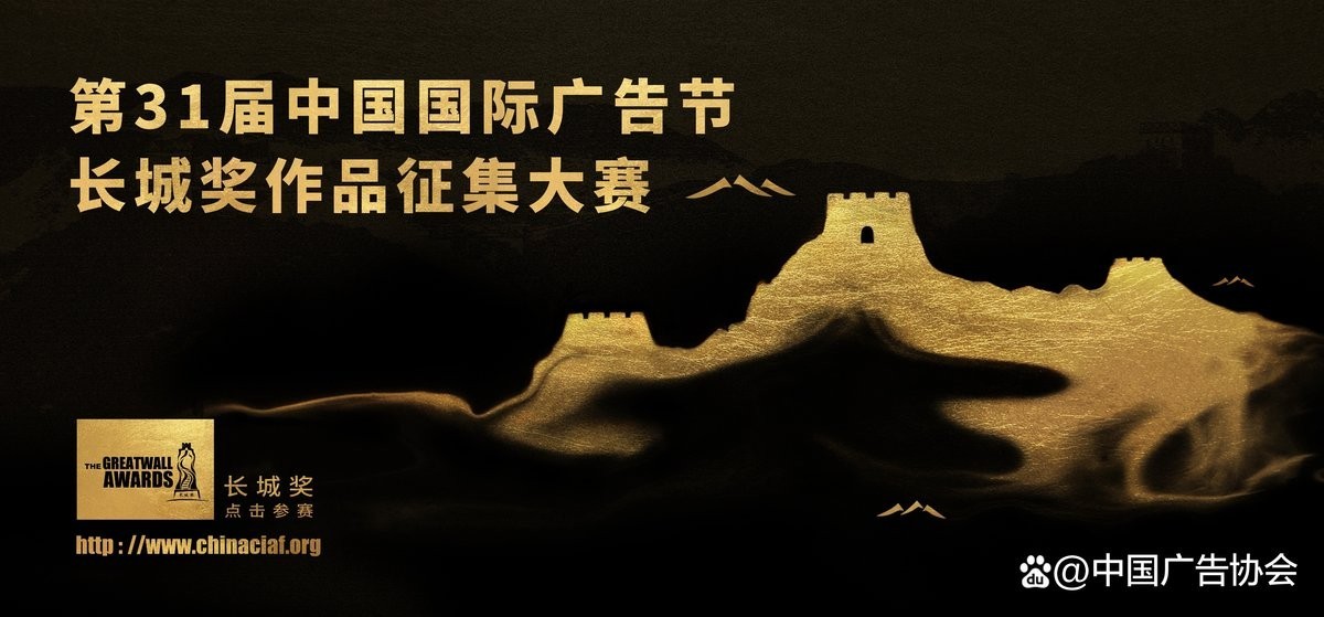 如何申報(bào)長(zhǎng)城杯金獎(jiǎng)？