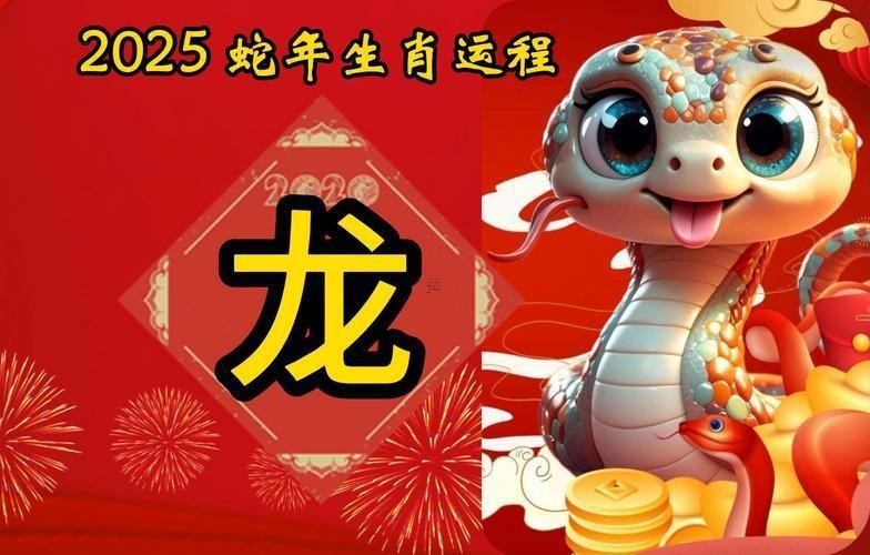 龍女最旺的三個顏色