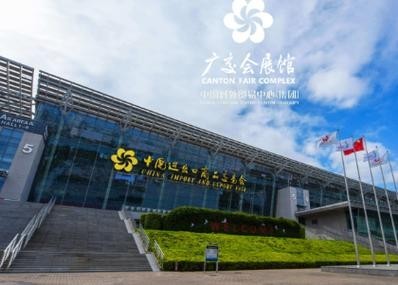 近期廣州展會排期表