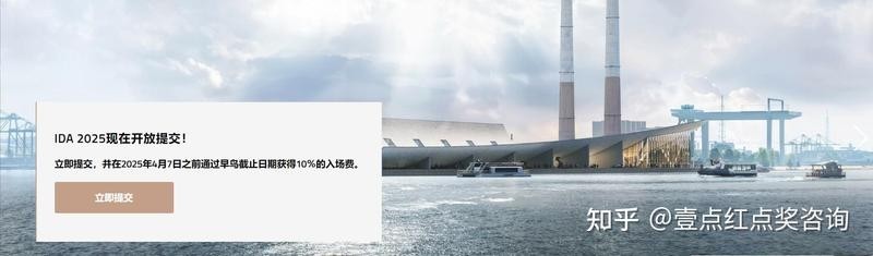 美國IDEA獎的評選標準是什么？