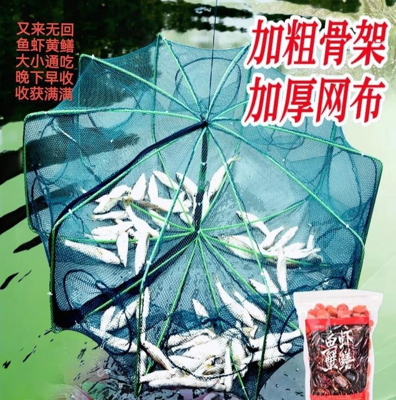 抓魚籠子圖片大全 抓魚籠子圖片大全 龍魚論壇 第5張