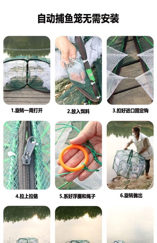 抓魚籠子圖片大全 抓魚籠子圖片大全 龍魚論壇 第7張