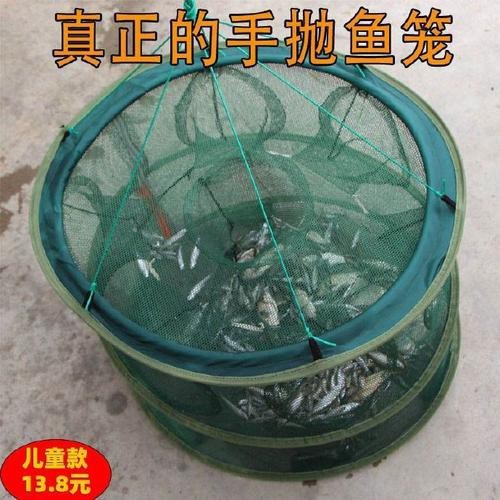 抓魚籠子圖片大全 抓魚籠子圖片大全 龍魚論壇 第14張