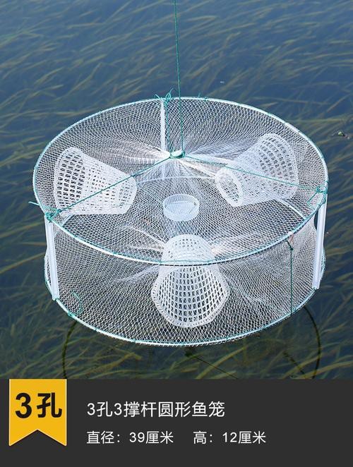 抓魚籠子圖片大全 抓魚籠子圖片大全 龍魚論壇 第19張