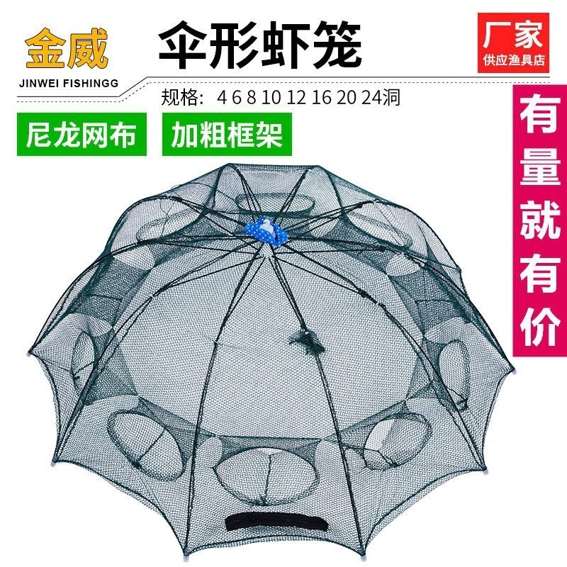 抓魚籠子圖片大全 抓魚籠子圖片大全 龍魚論壇 第29張