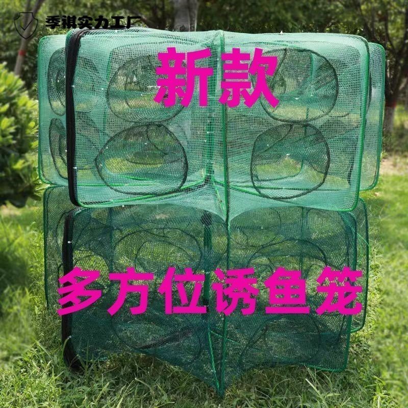 抓魚籠子圖片大全 抓魚籠子圖片大全 龍魚論壇 第28張
