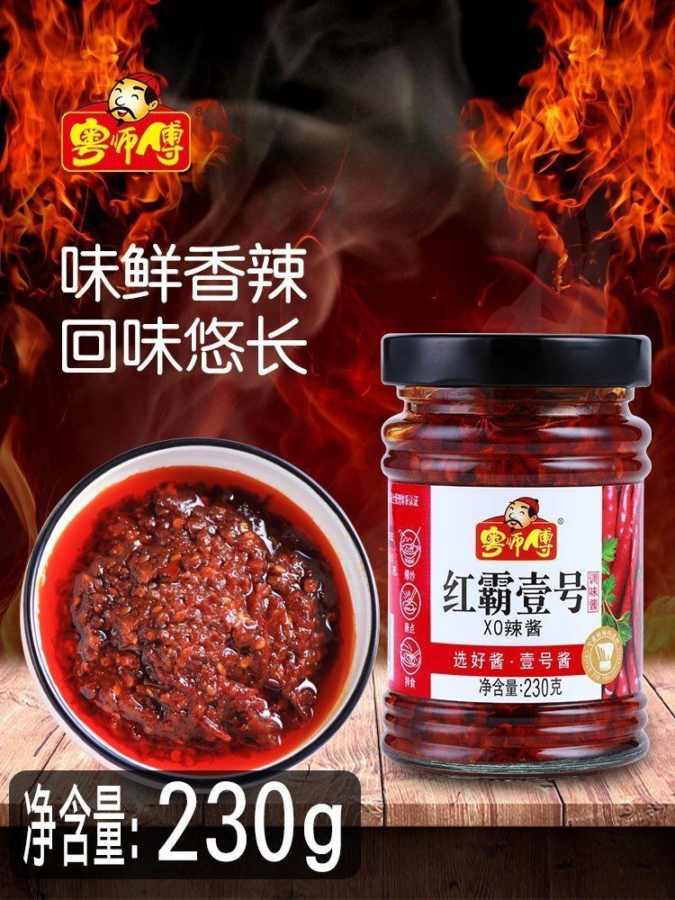 紅霸辣椒品種有哪些