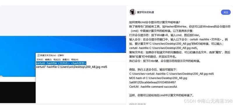 如何準備參加計算機長城杯