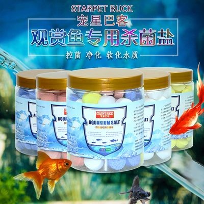 海鹽消毒魚缸用鹽消毒魚缸的作用主要包括以下幾點：如何正確使用海鹽消毒魚缸