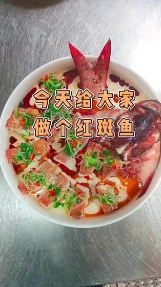 大紅魚(yú)視頻欣賞