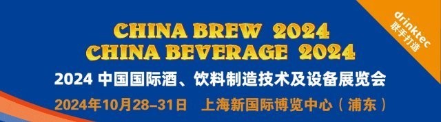 展會期間有哪些專業論壇？