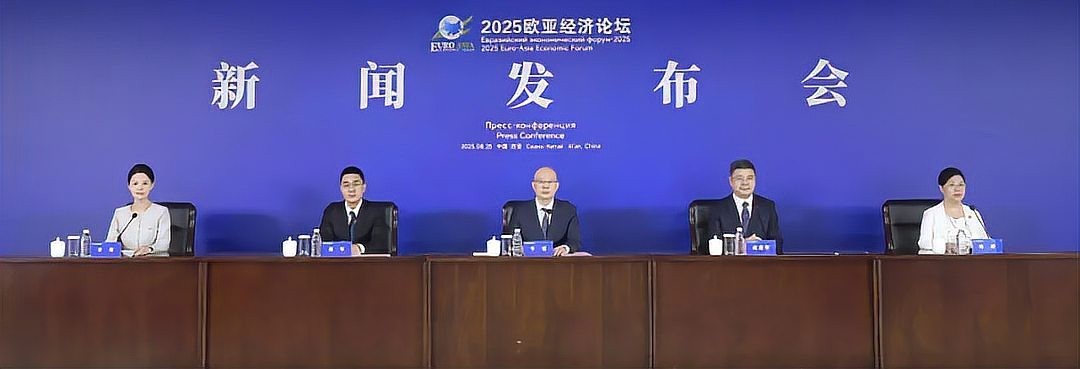 展會期間有哪些專業論壇？