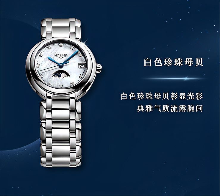瑞士名表排名前30名
