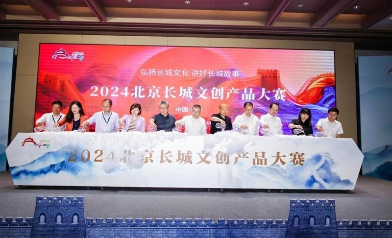 長城杯2024年有哪些文化交流活動？