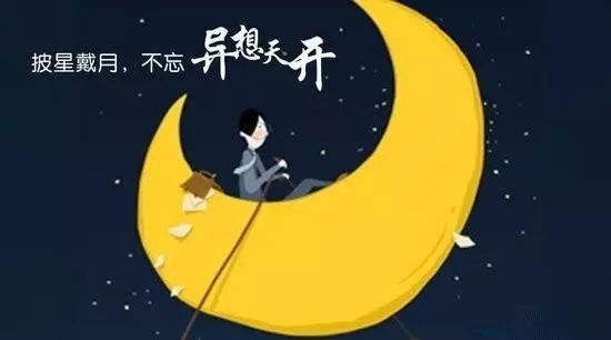 房子 魚 麥克風 龍成語