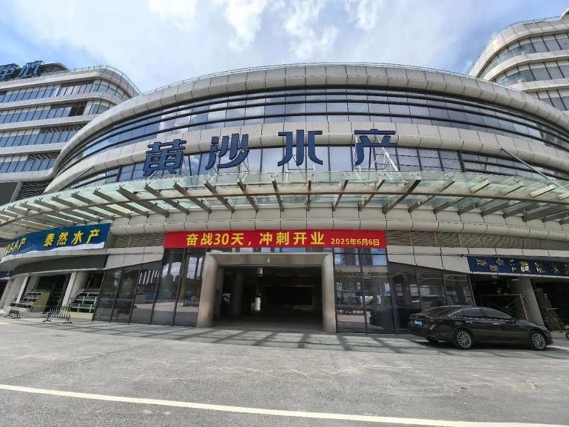 荔灣區黃沙水產新市場的營業時間是？