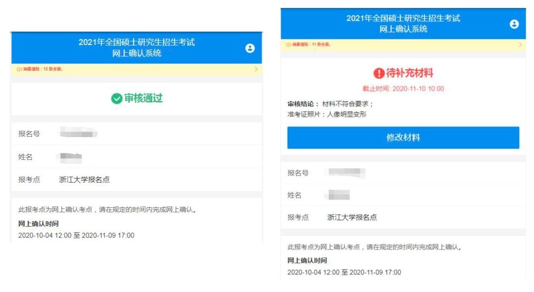 報名后如何準備參賽？
