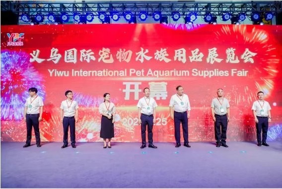 如何參加國際寵物用品展會？