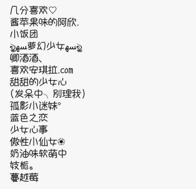 龍魚組合成一個(gè)網(wǎng)名叫什么（將“龍魚”組合成網(wǎng)名的建議） 龍魚組合成一個(gè)網(wǎng)名叫什么（將“龍魚”組合成網(wǎng)名的建議） 龍魚百科 第4張