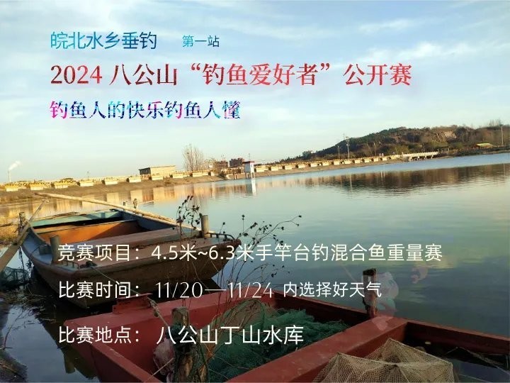 金龍魚比賽的獎金如何分配？
