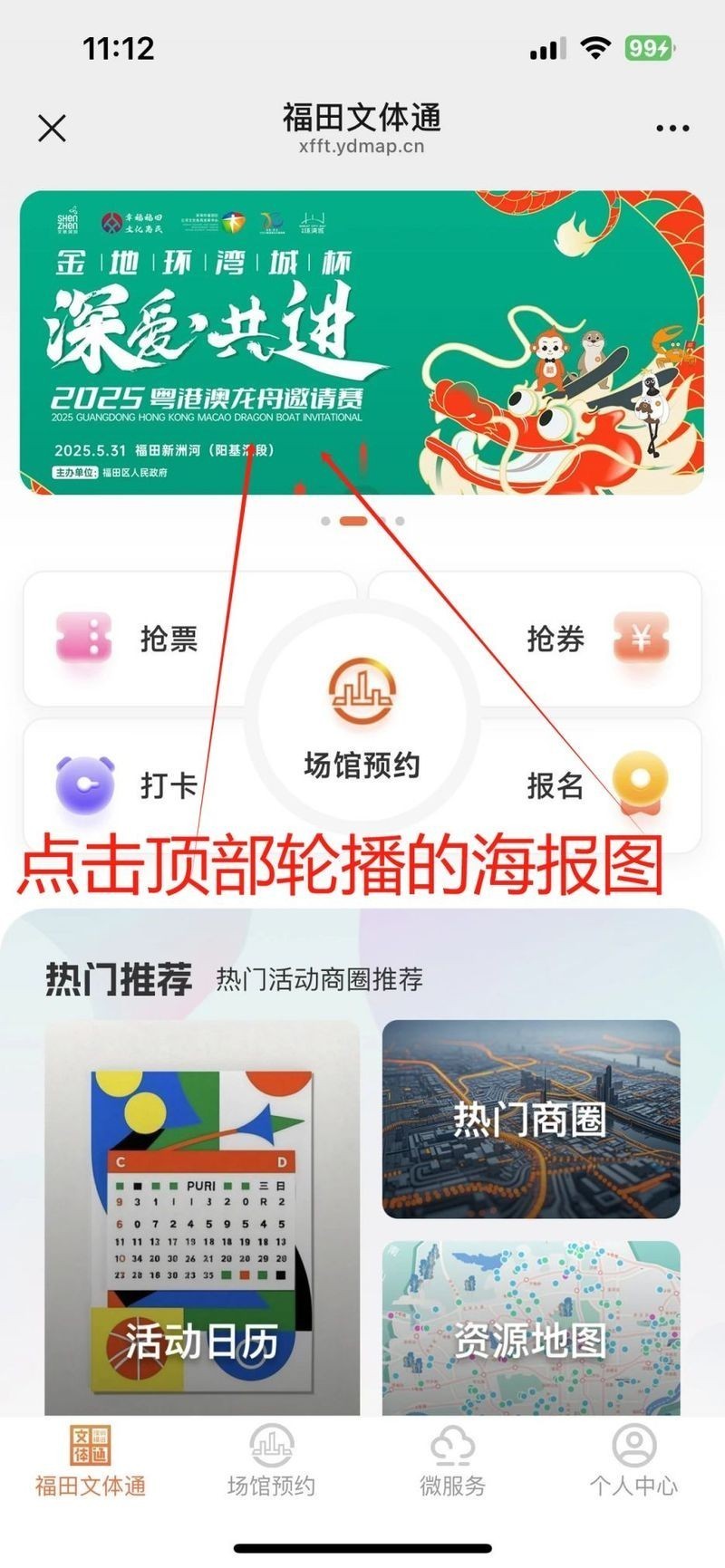 2025廣州龍舟比賽的報名方式 2025長城杯龍魚大賽 第5張 2025廣州龍舟比賽的報名方式 2025廣州龍舟比賽的報名方式 2025長城杯龍魚大賽 第5張