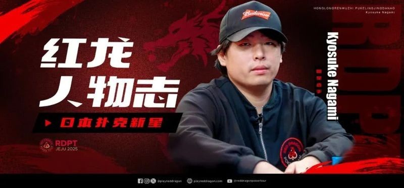 紅龍比賽有哪些歷史冠軍？