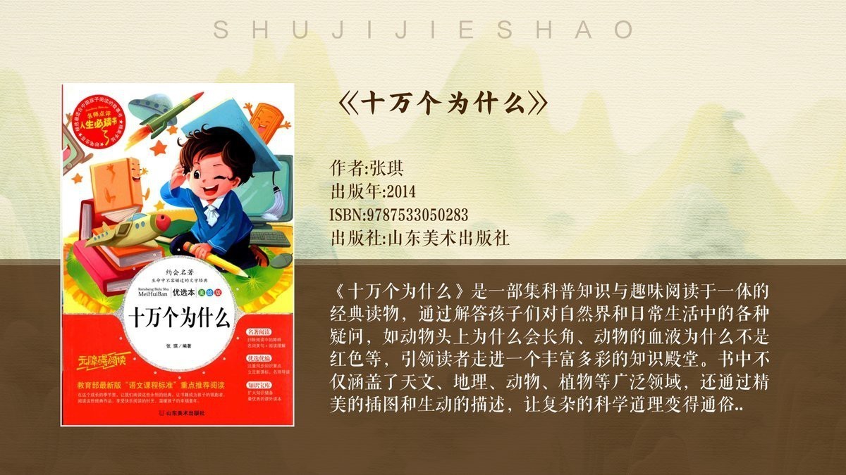 側線系統在導航中起什么作用？