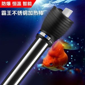 比較好的魚缸加熱棒品牌