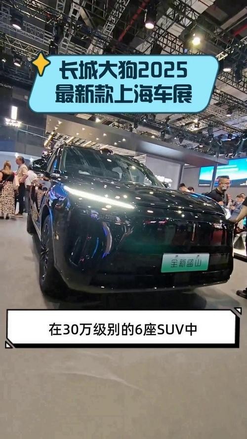 長城水族展2025的開放時間是？