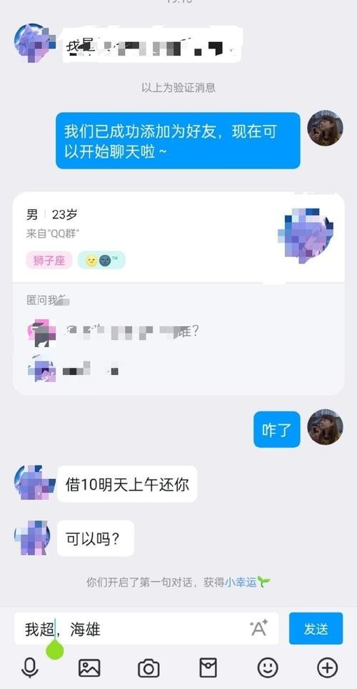 如何加入長(zhǎng)城杯官方QQ群？