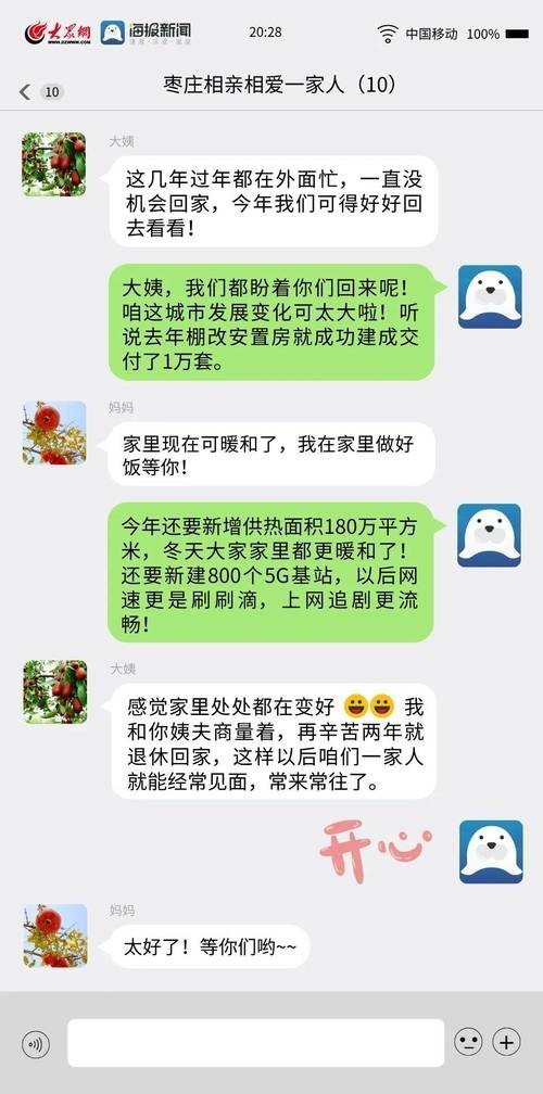 如何加入長(zhǎng)城杯官方QQ群？
