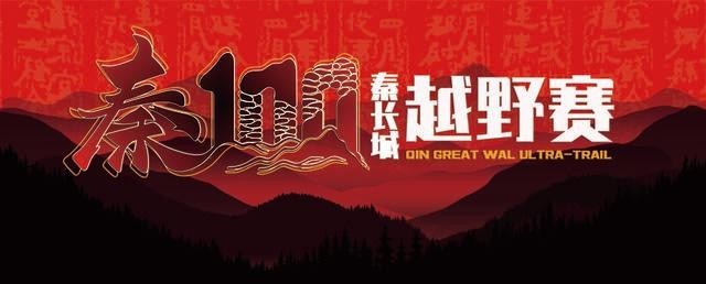還有哪些長(zhǎng)城杯賽事？