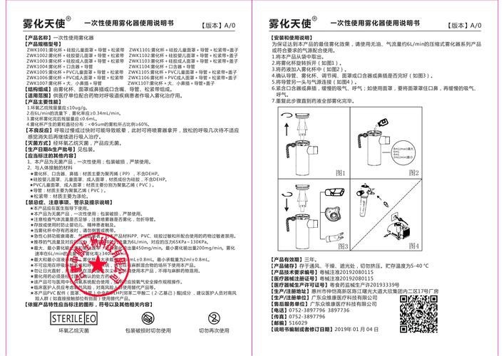龍眼白霧最簡單三個步驟圖片