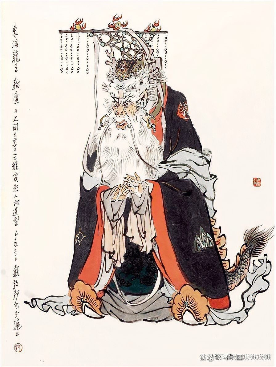 道教四海龍王像