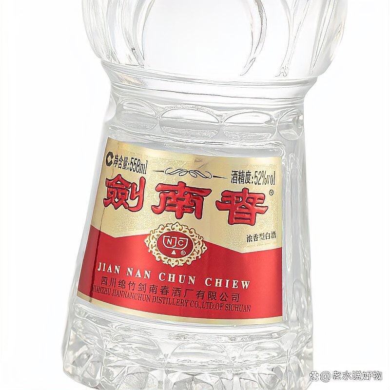 這款酒的口感如何？