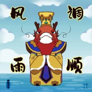 紅龍魚冠軍“老九”現在怎么樣？