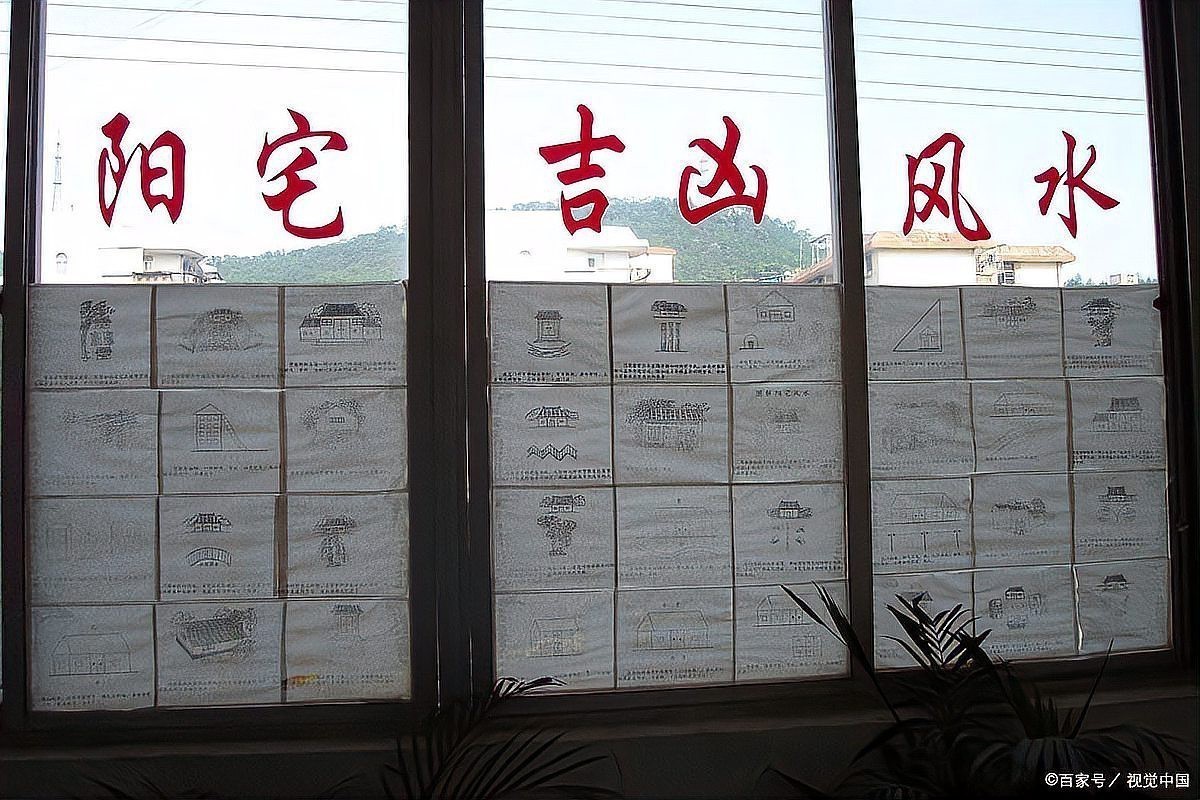 國家認(rèn)可的風(fēng)水師證書