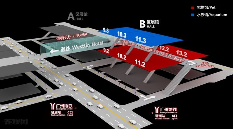 長(zhǎng)城中部水族展有哪些參展商？ 長(zhǎng)城中部水族展有哪些參展商？ 2025長(zhǎng)城杯龍魚大賽 第4張