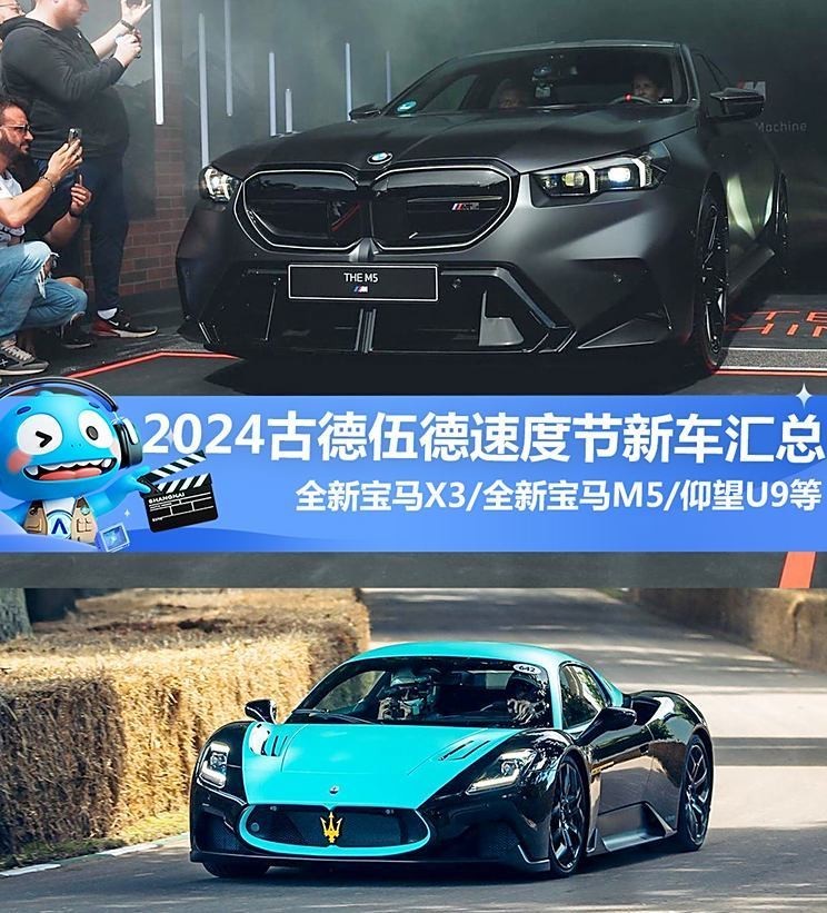 紅龍賽車在哪些賽事中亮相過？