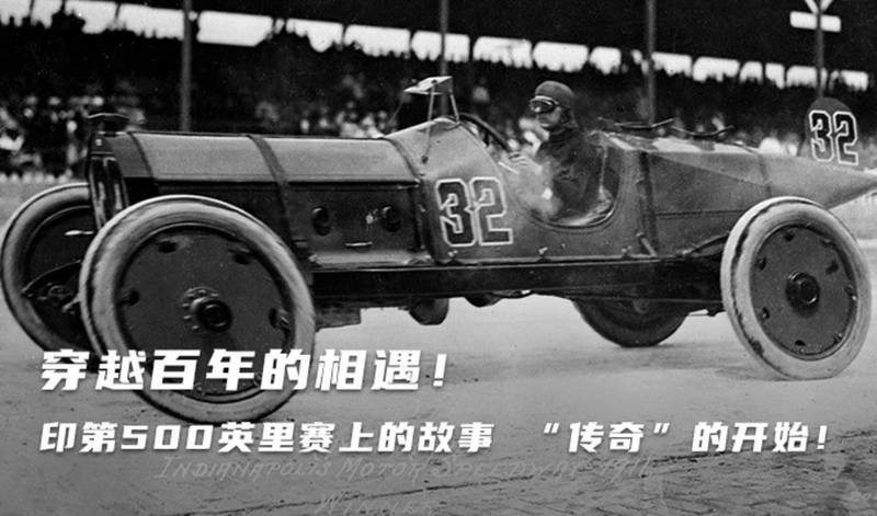 紅龍賽車在哪些賽事中亮相過？