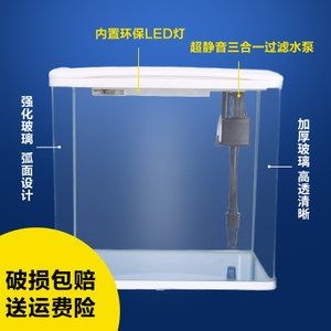 魚缸過(guò)濾器的優(yōu)缺點(diǎn)：魚缸過(guò)濾器有哪些優(yōu)缺點(diǎn) 魚缸過(guò)濾器的優(yōu)缺點(diǎn)：魚缸過(guò)濾器有哪些優(yōu)缺點(diǎn) 魚缸百科 第2張