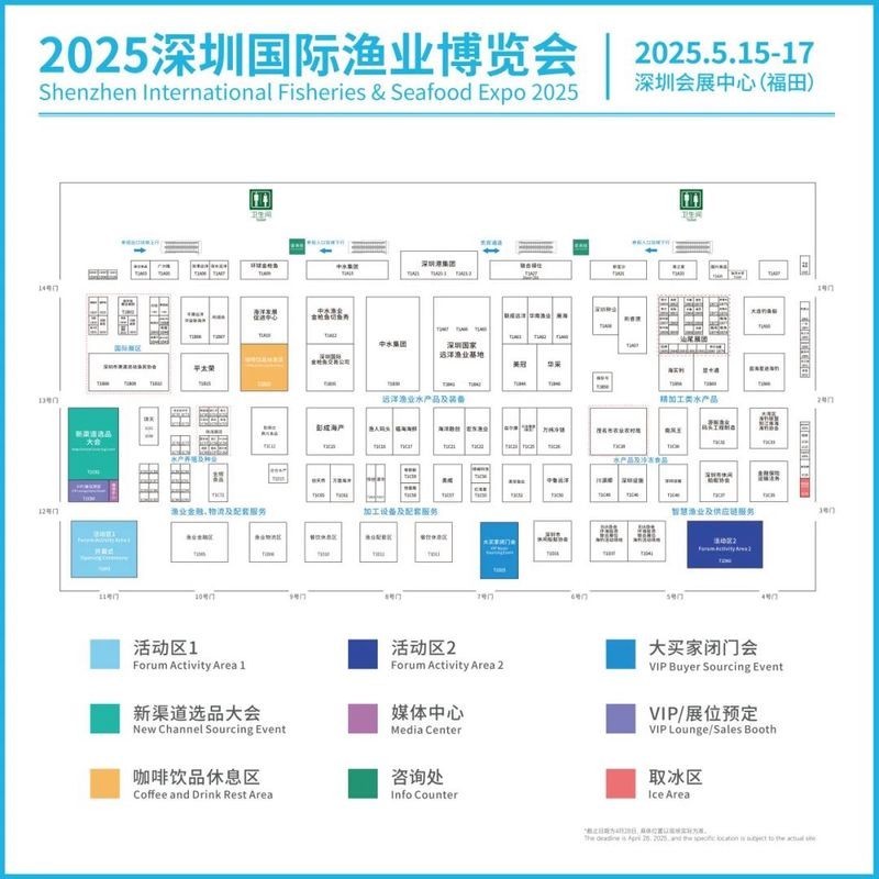2025年還有哪些觀賞魚展會？
