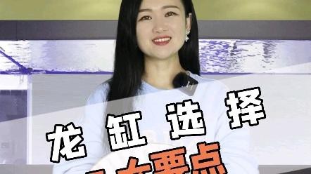 龍缸尺寸如何選擇？ 龍缸尺寸如何選擇？ 龍魚論壇 第5張