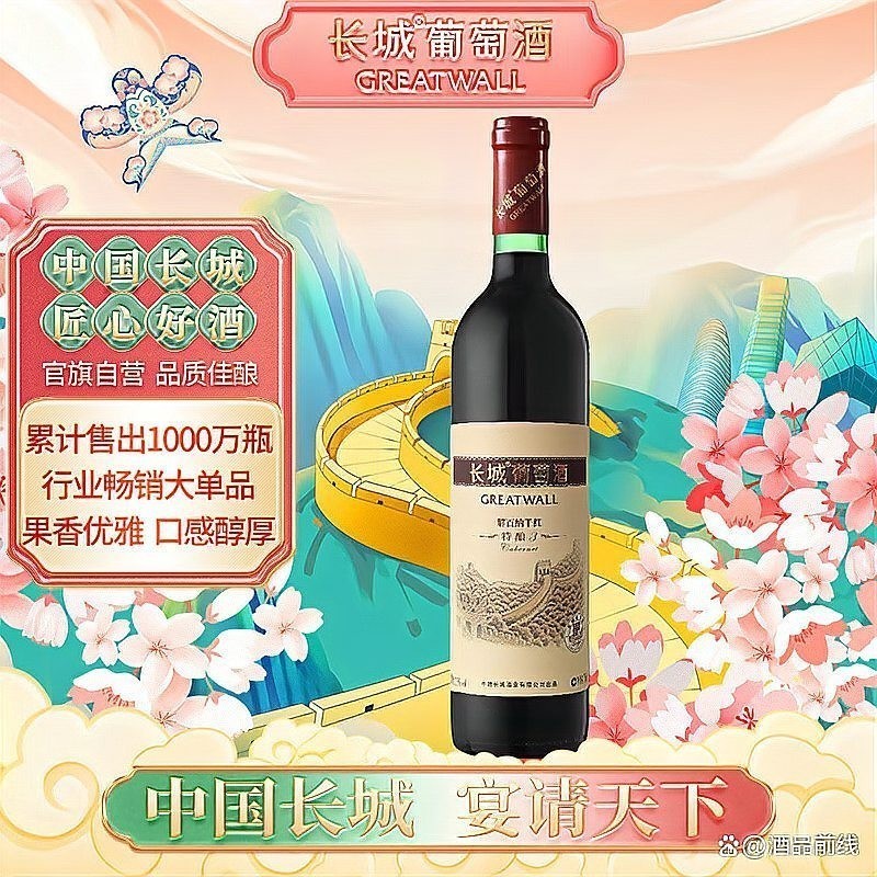 沙城長城龍喜金龍干紅 沙城長城龍喜金龍干紅 2025長城杯龍魚大賽 第11張
