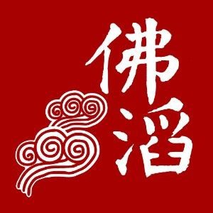 皇冠魚的功效與作用 皇冠魚的功效與作用 龍魚論壇 第9張