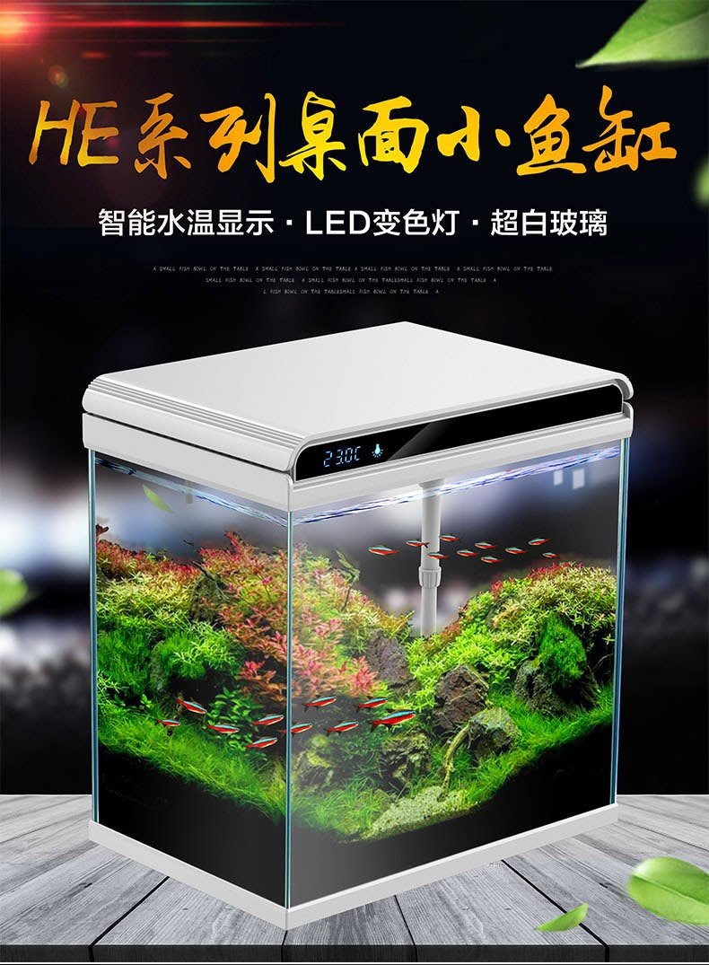 森森魚缸型號及價格圖片