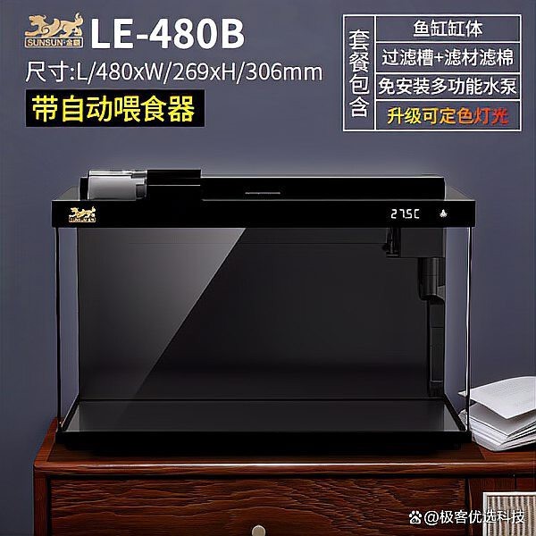 森森魚缸型號及價格圖片