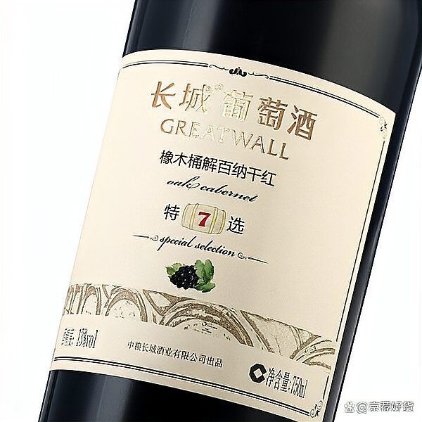 長城紅龍喜的口感如何？